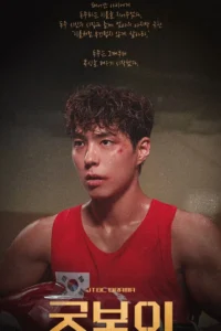 Kiện Tướng